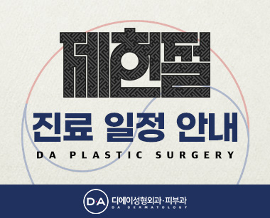 2026 7월 진료 일정