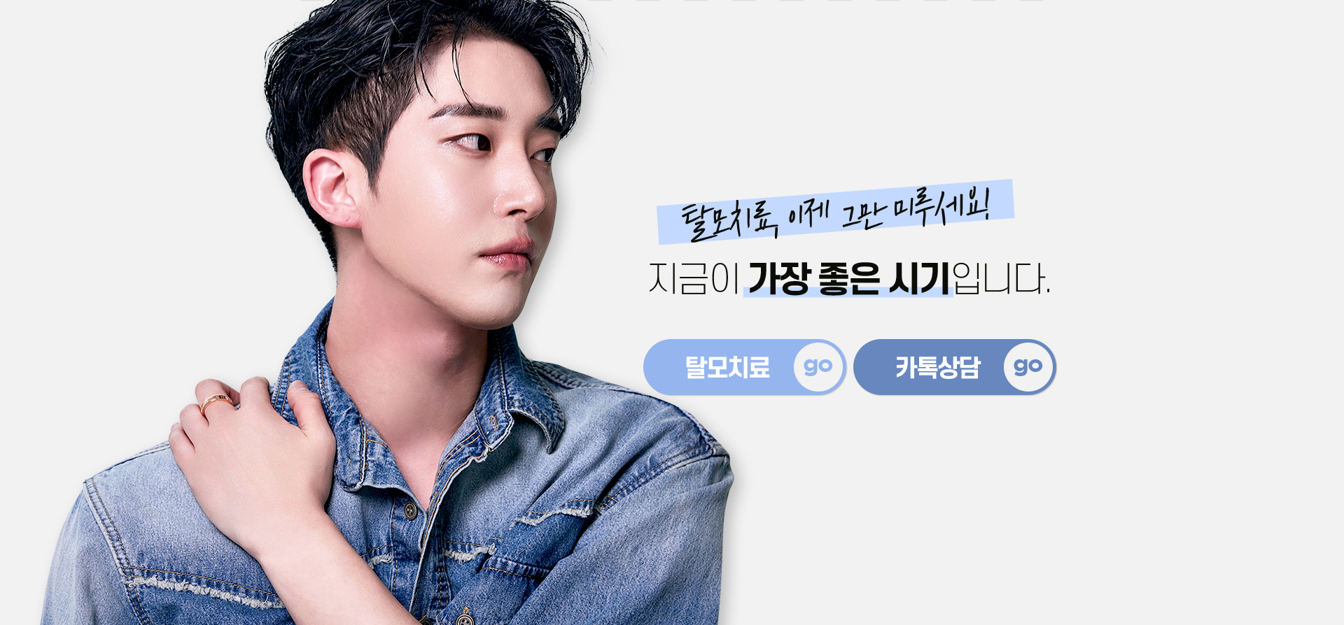 자가탈모 테스트