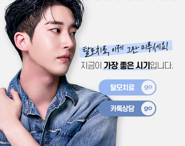 자가탈모 테스트
