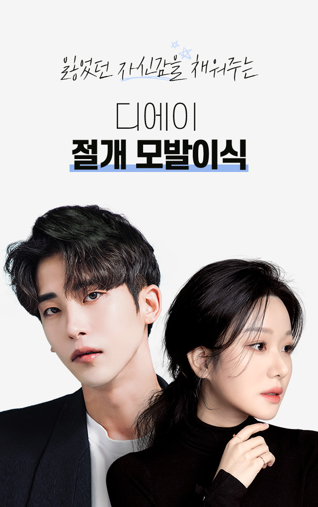 절개 모발이식