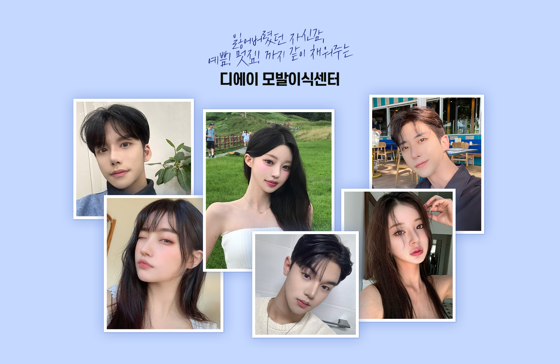 절개 모발이식