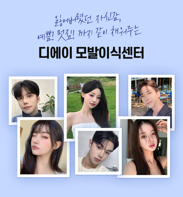절개 모발이식