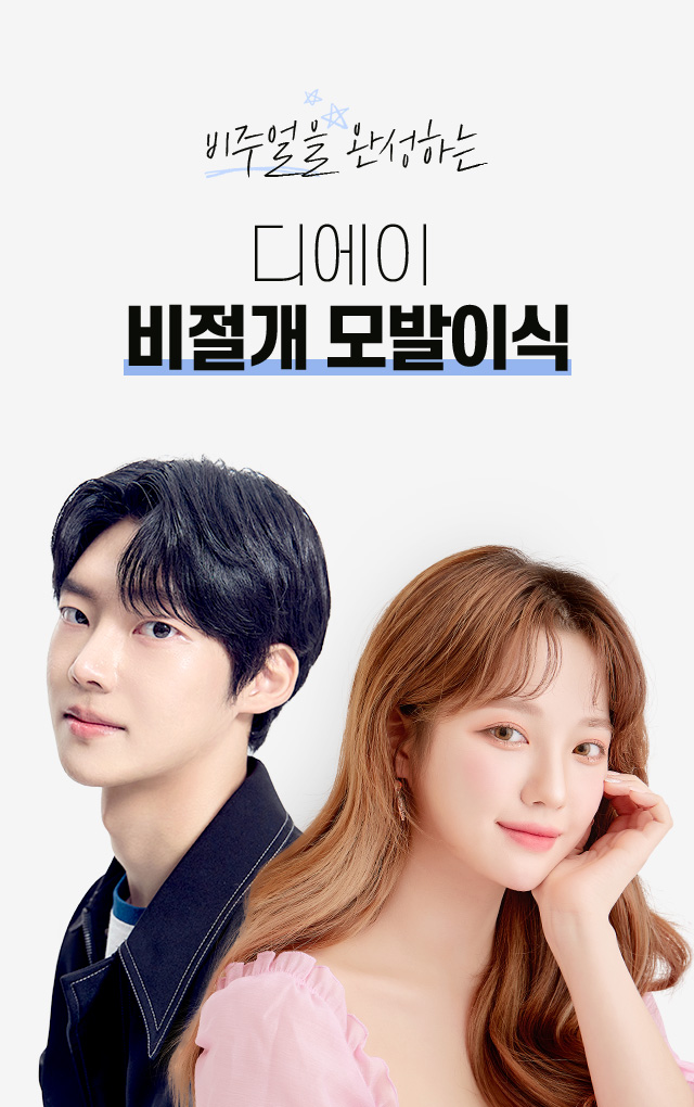 비절개 모발이식