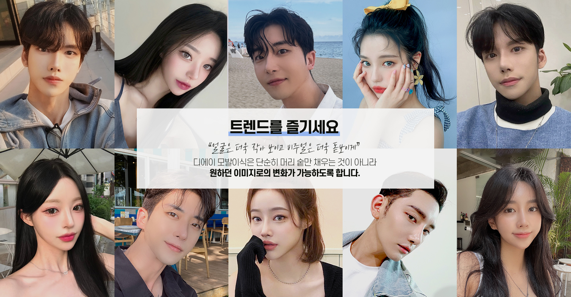 비절개 모발이식