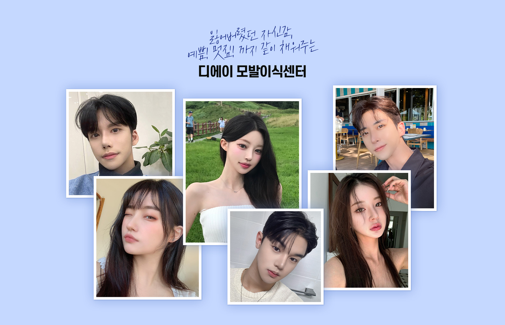 비절개 모발이식
