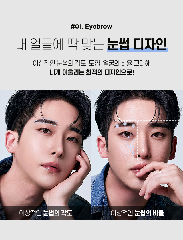 포인트 모발이식