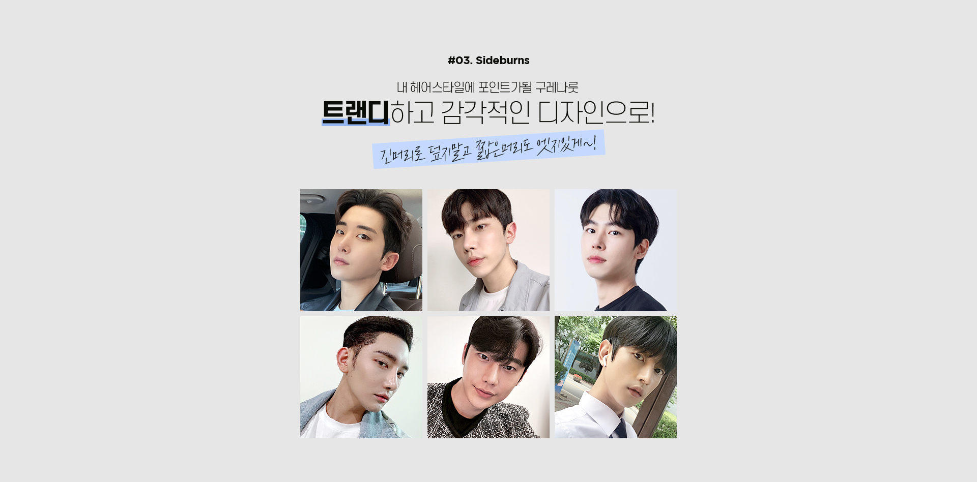 포인트 모발이식