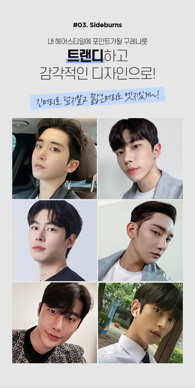 포인트 모발이식