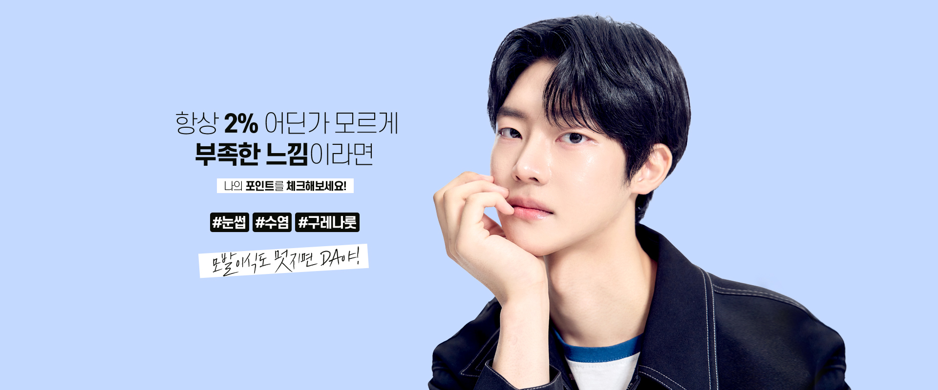 포인트 모발이식
