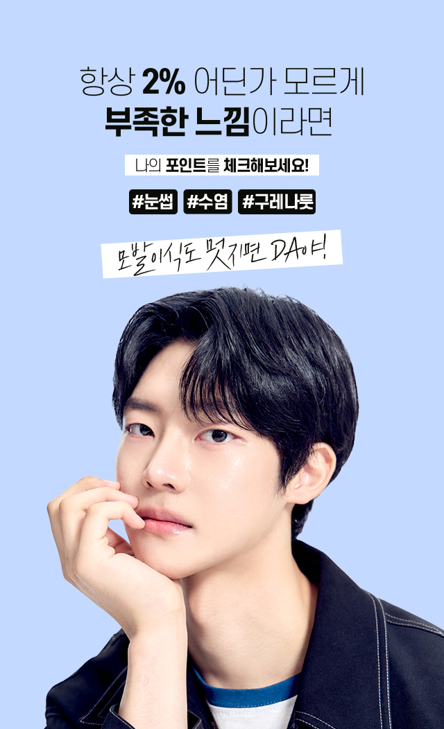 포인트 모발이식